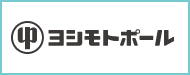 ヨシモトポール株式会社