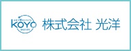 株式会社 光洋